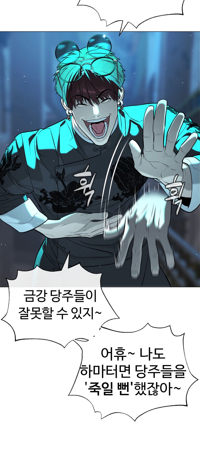 70 페이지