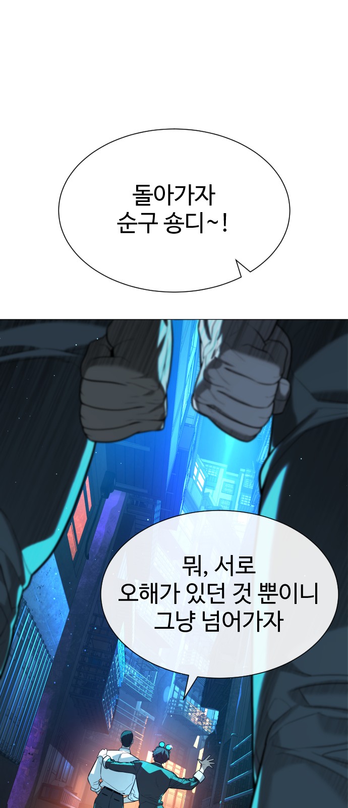 71 페이지