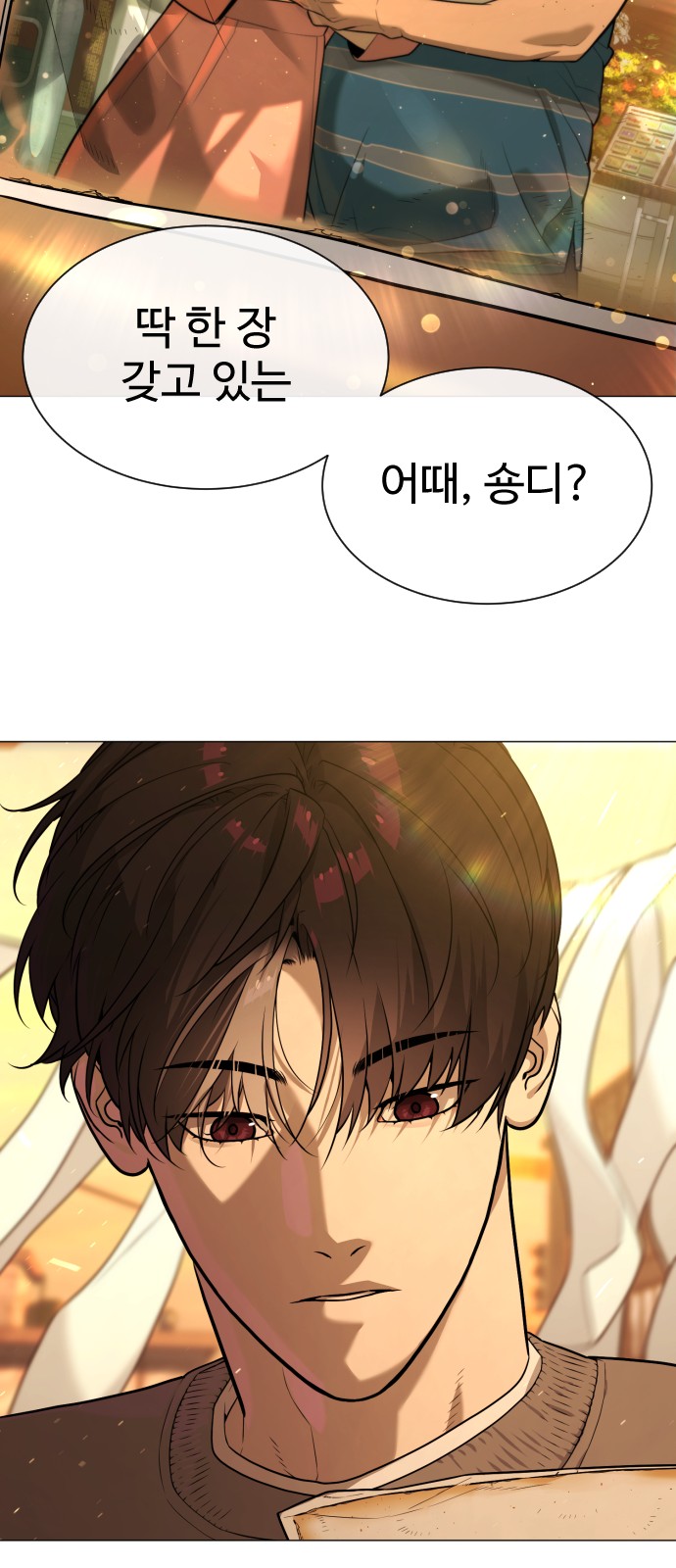 79 페이지
