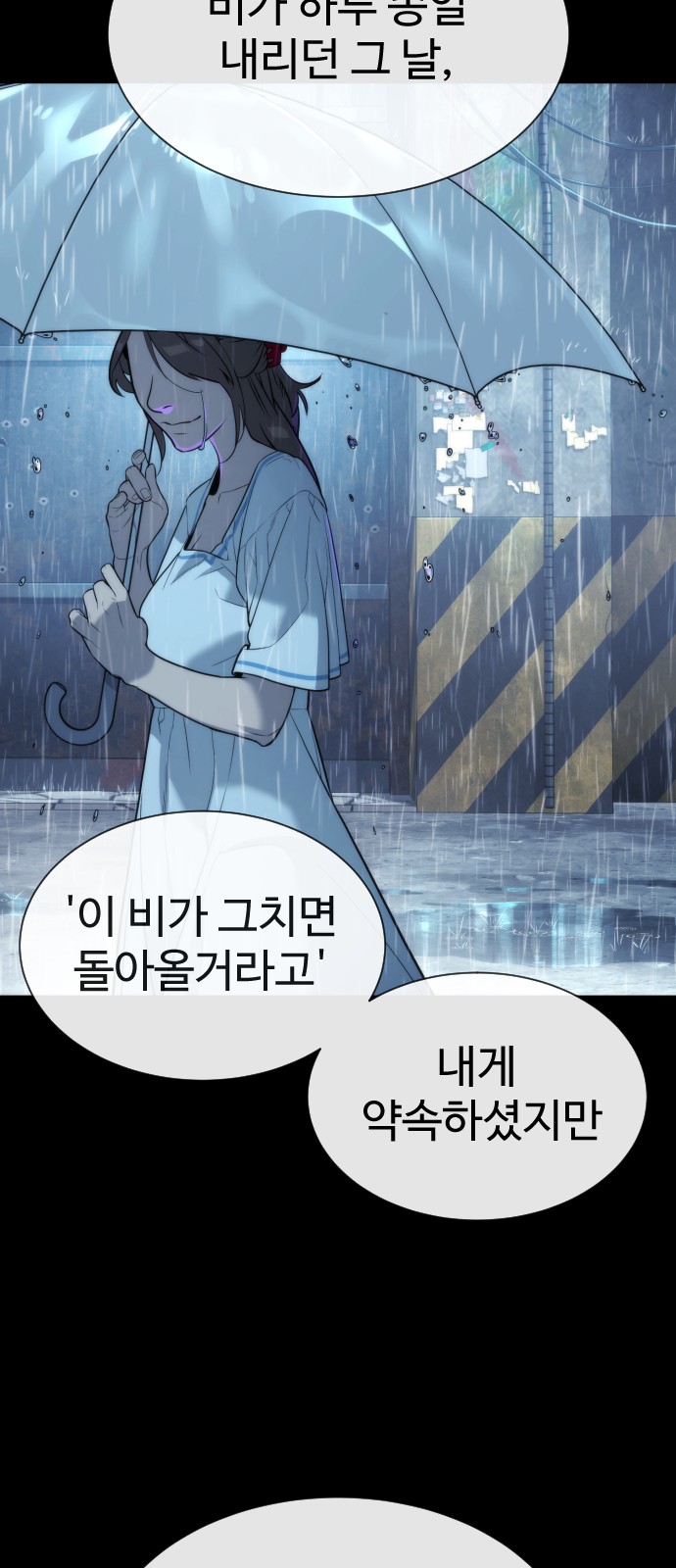83 페이지