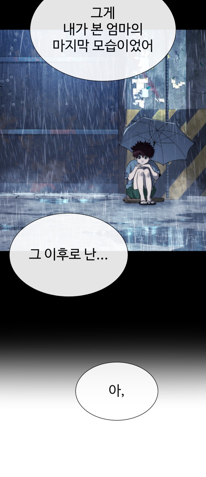 84 페이지