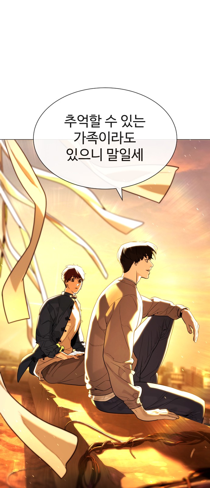 87 페이지