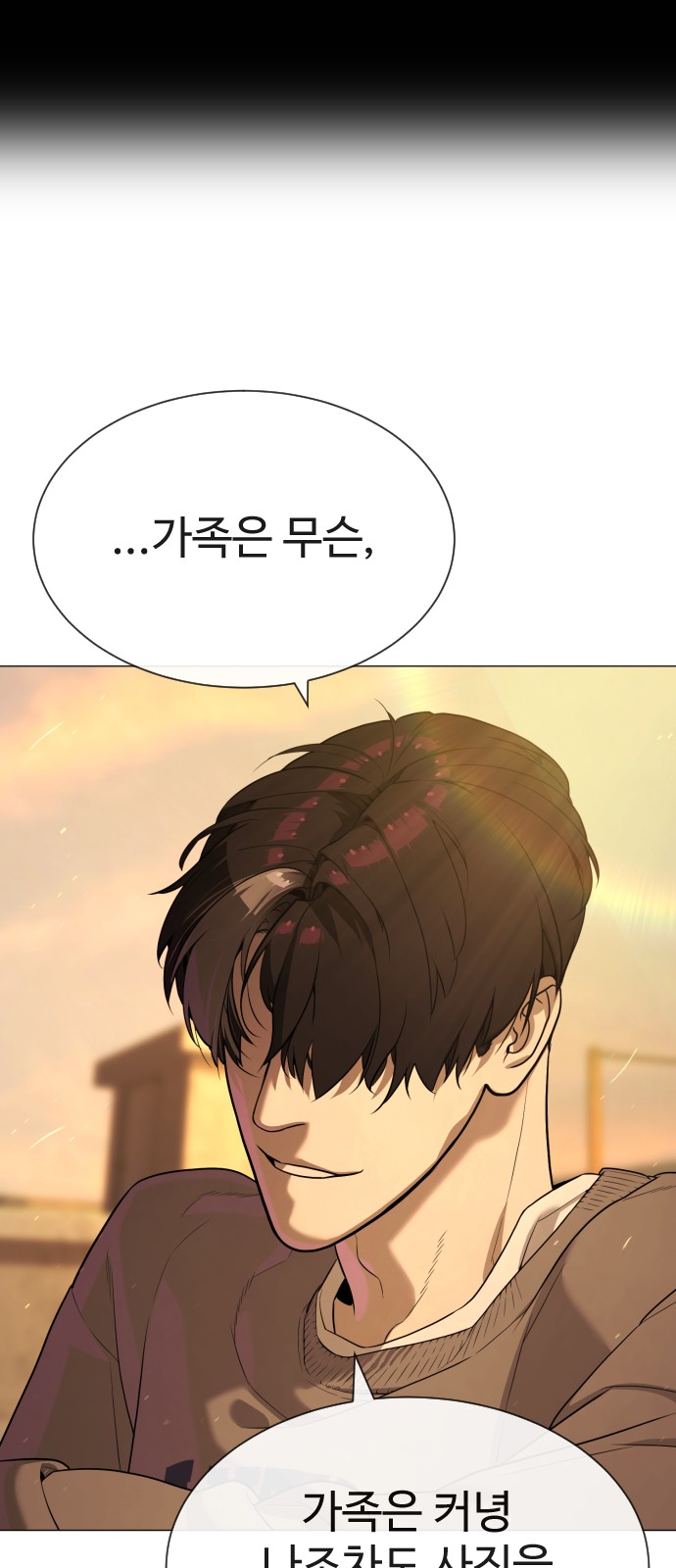 90 페이지