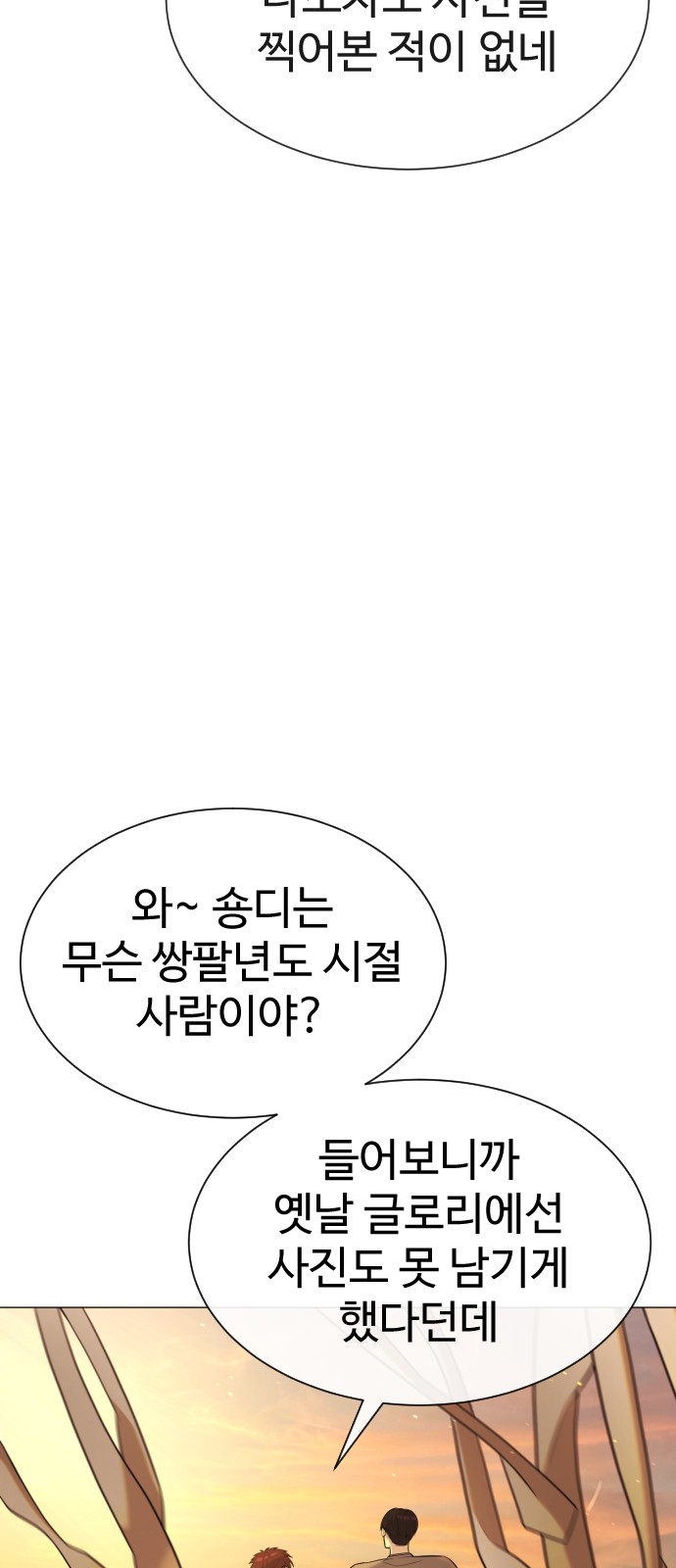 91 페이지