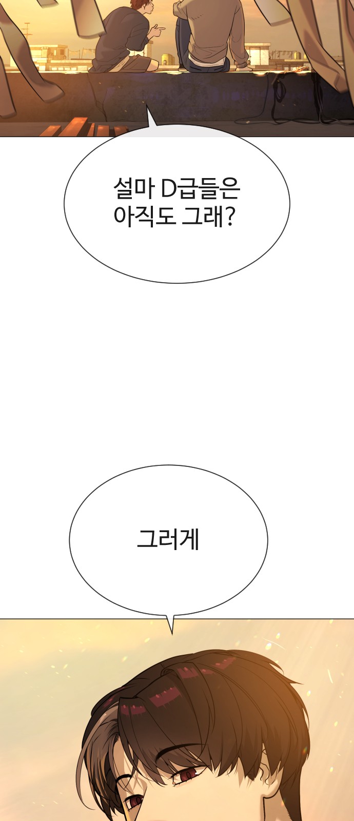 92 페이지