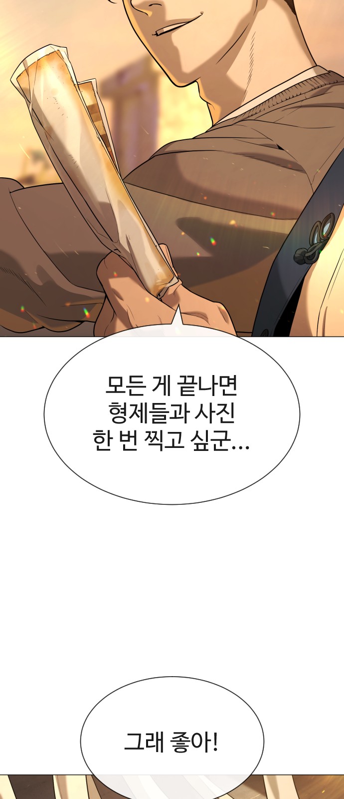 93 페이지