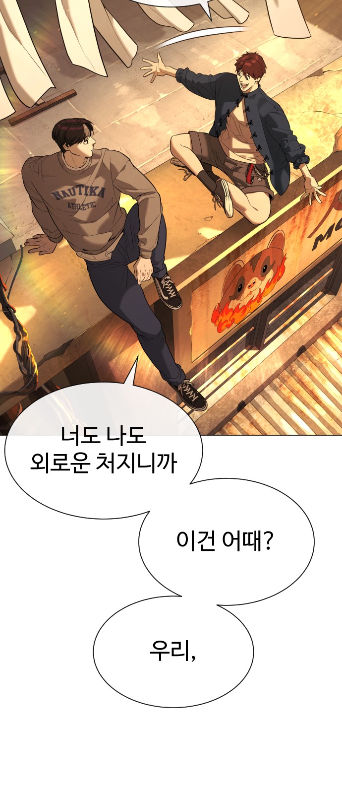 94 페이지