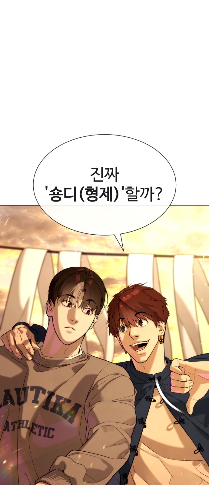 95 페이지