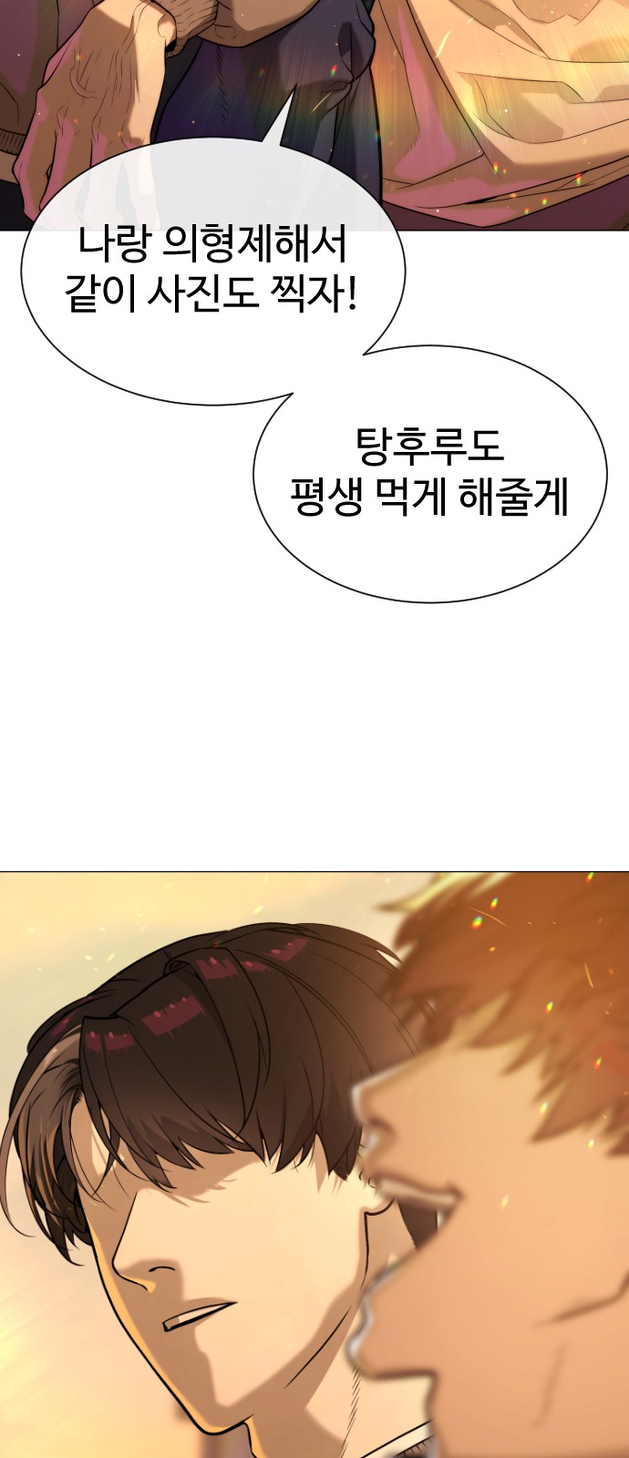 96 페이지
