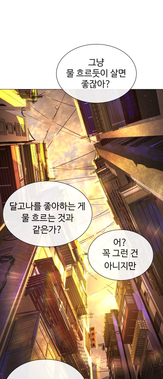 98 페이지