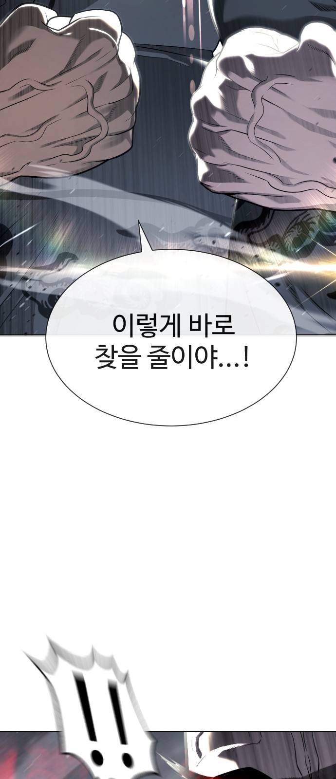 103 페이지