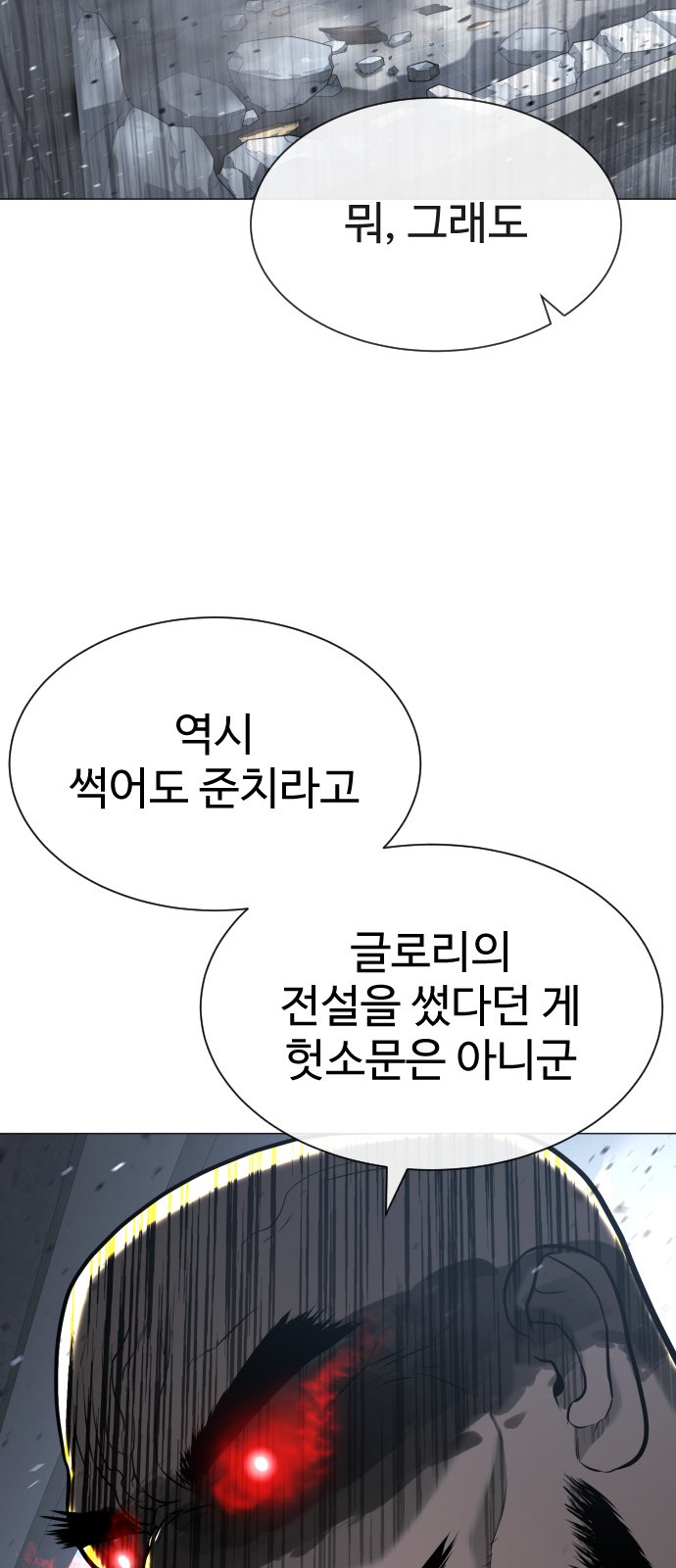 105 페이지