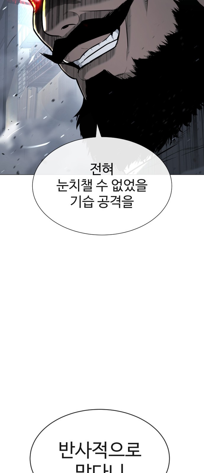 106 페이지