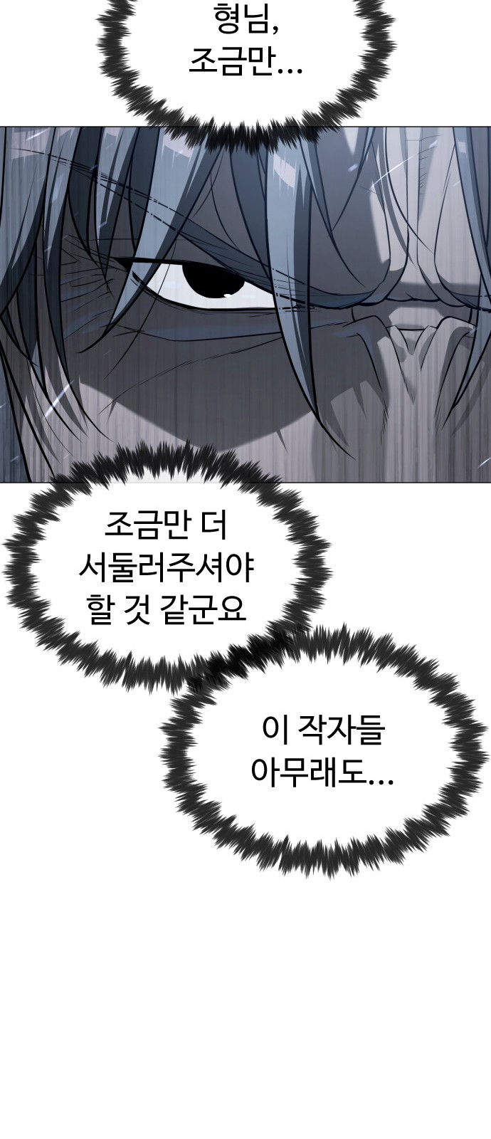 108 페이지