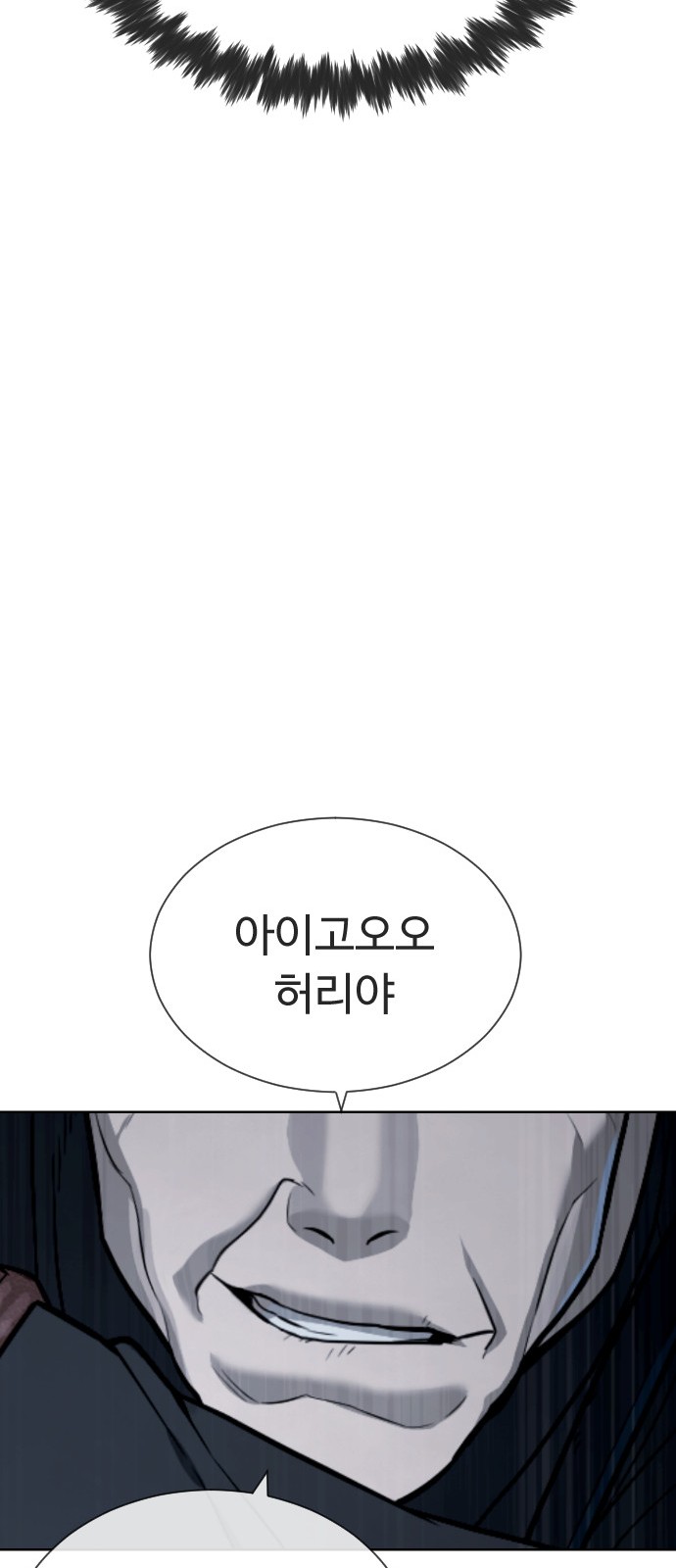 110 페이지