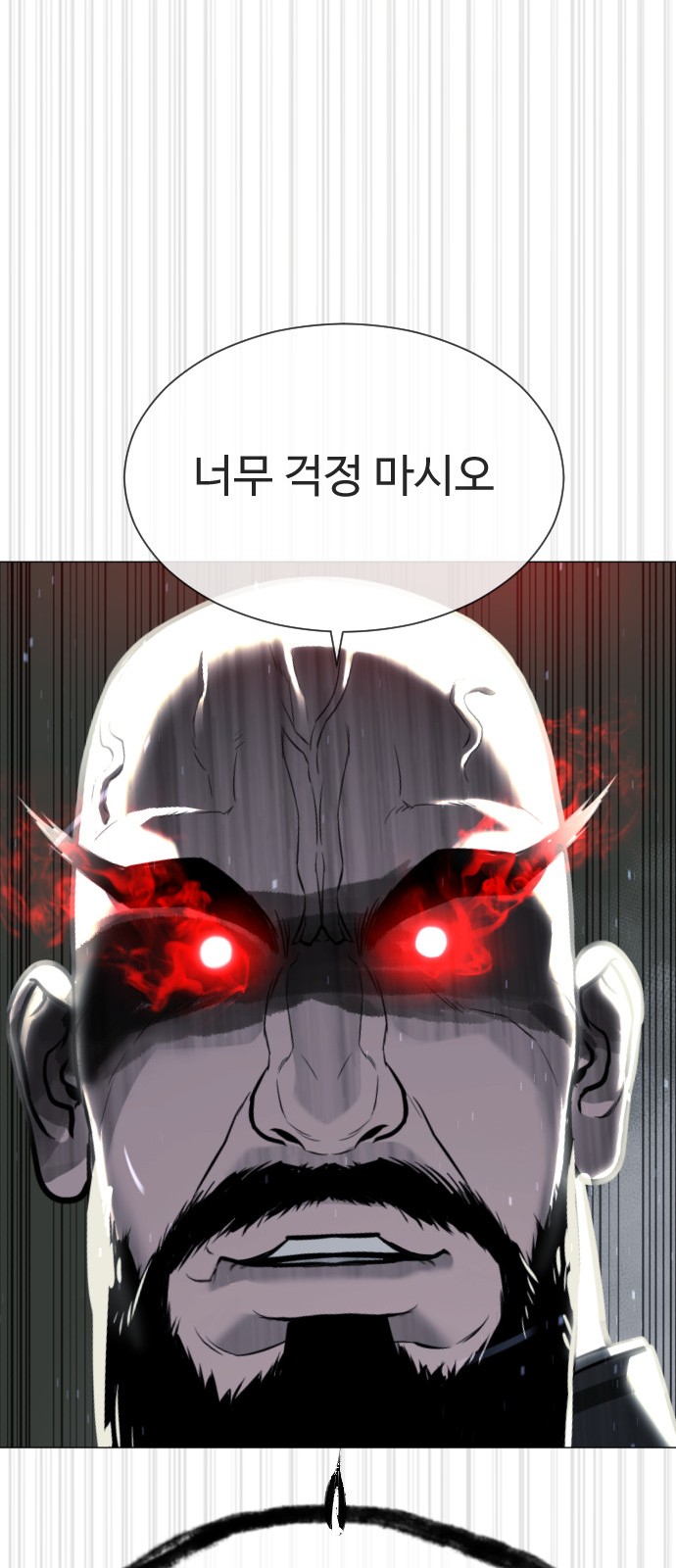 113 페이지