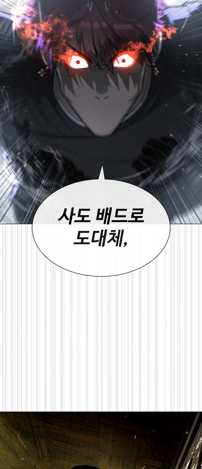 115 페이지
