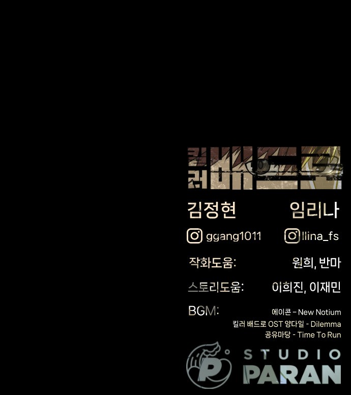 117 페이지