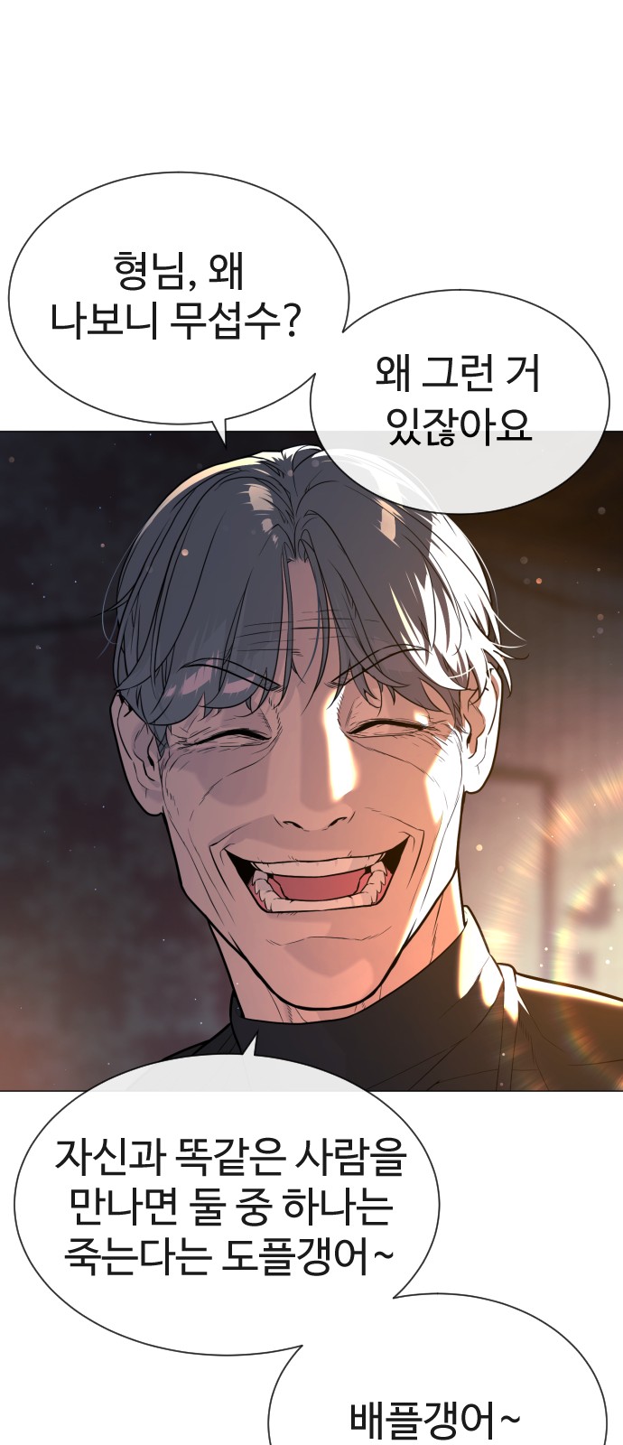 26 페이지