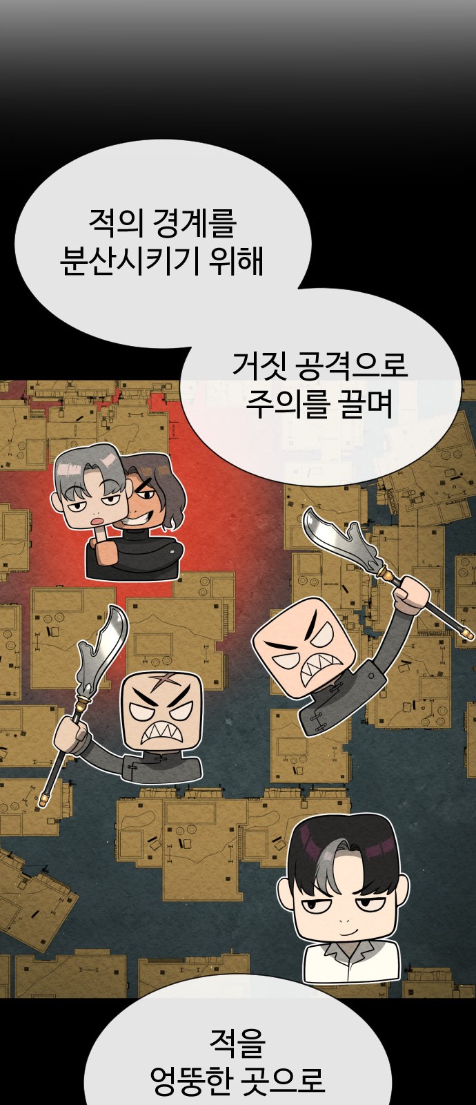 34 페이지