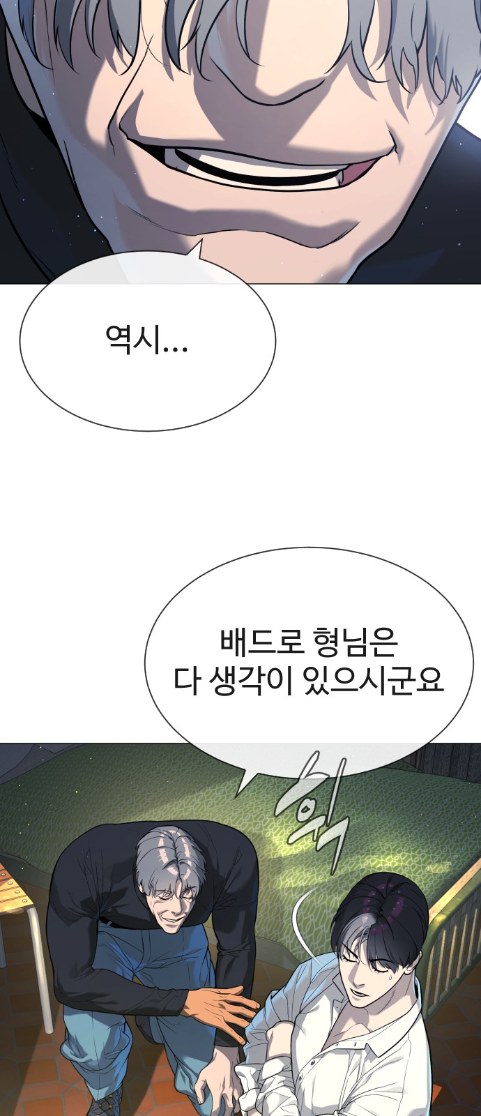 38 페이지