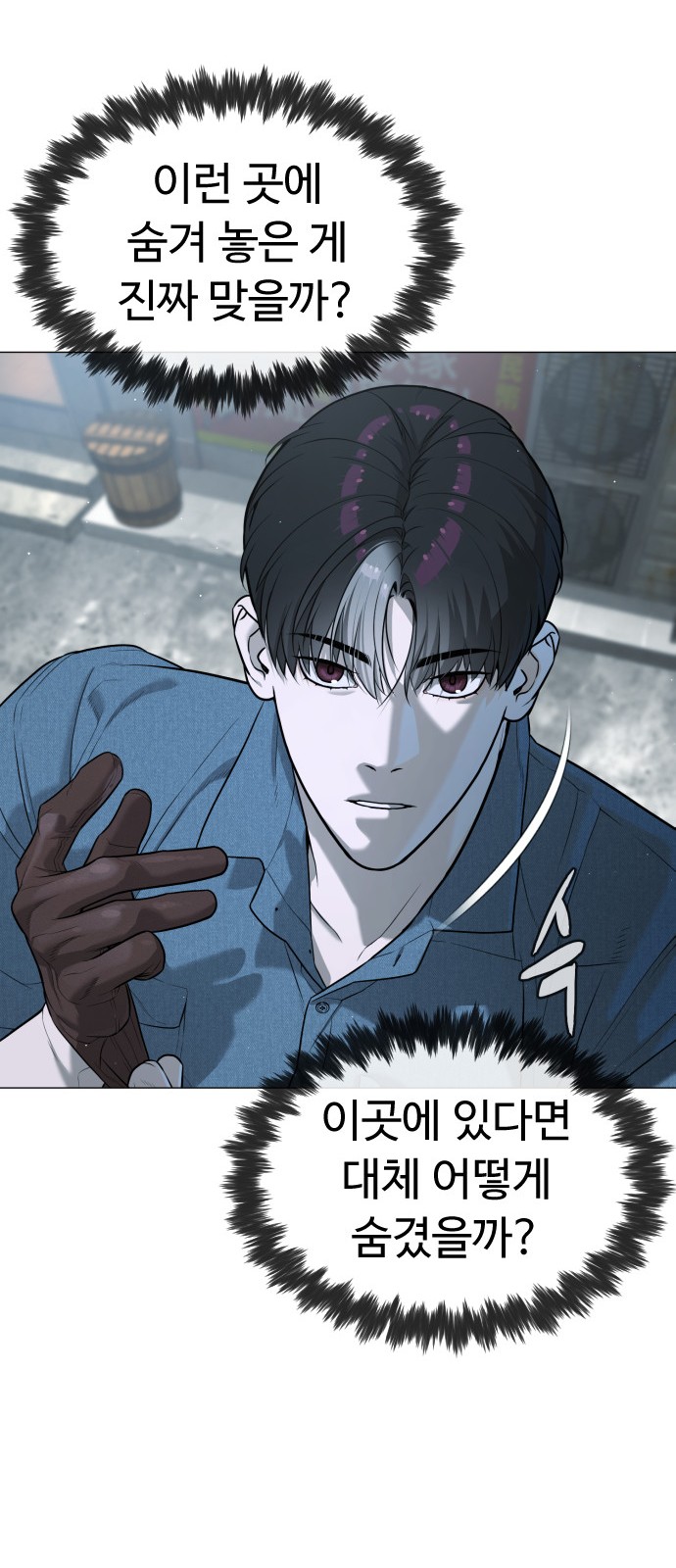 59 페이지