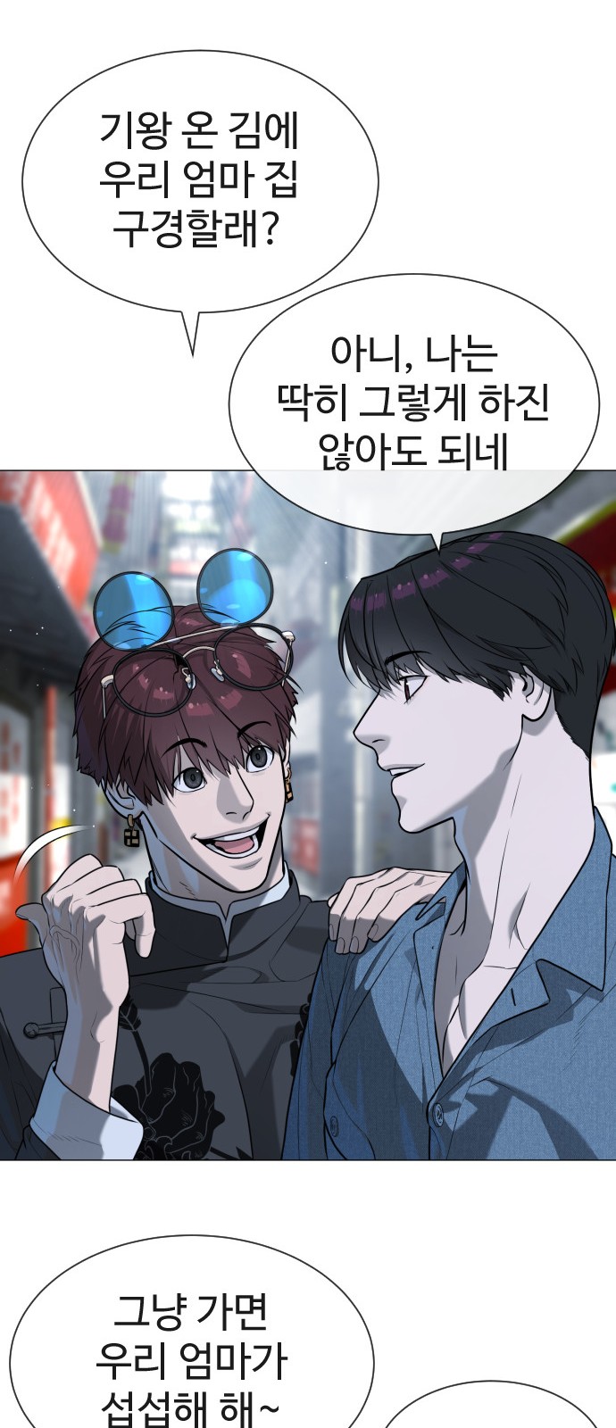 69 페이지