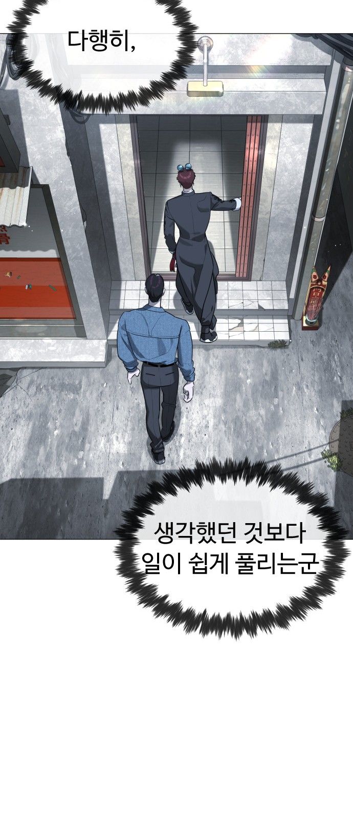 71 페이지