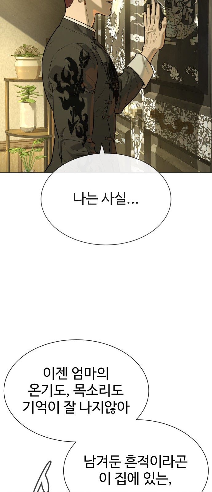 83 페이지