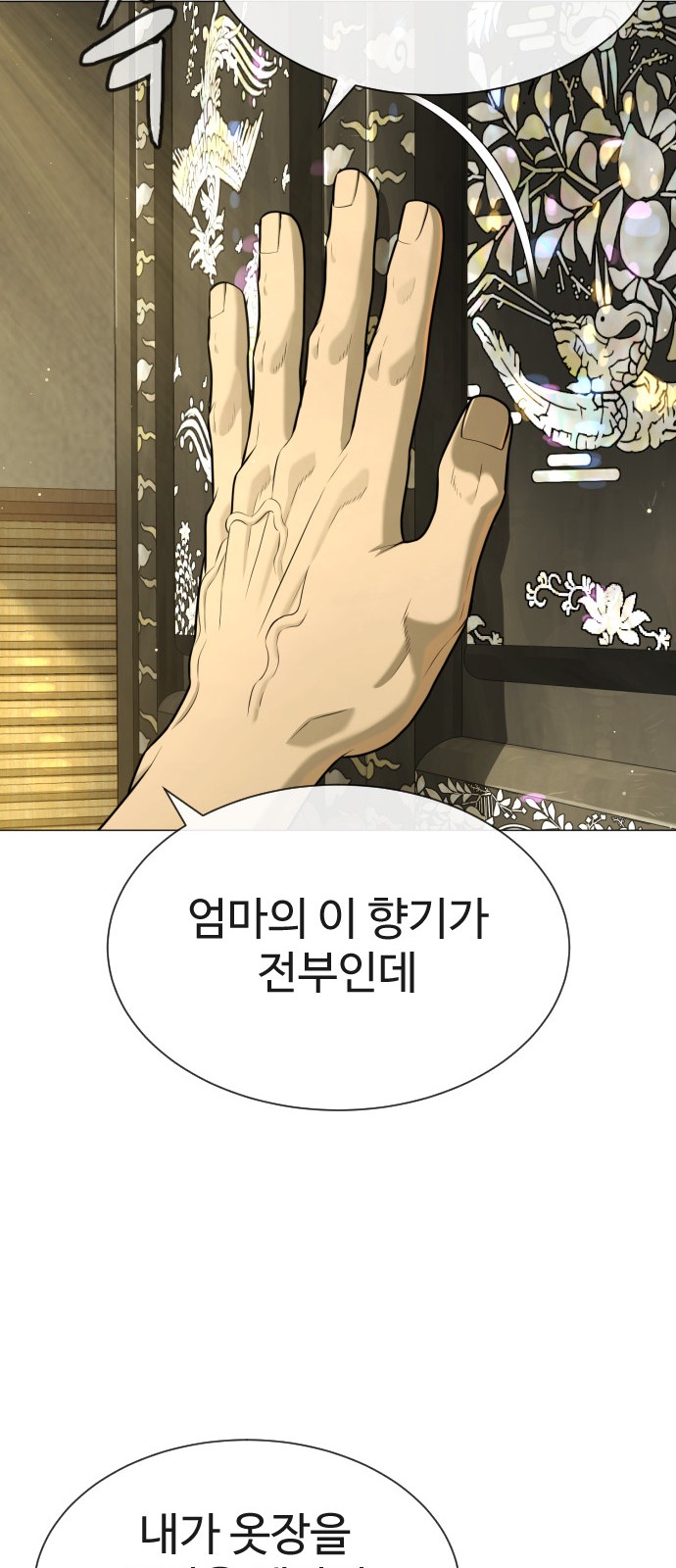 84 페이지