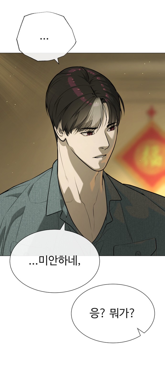 86 페이지