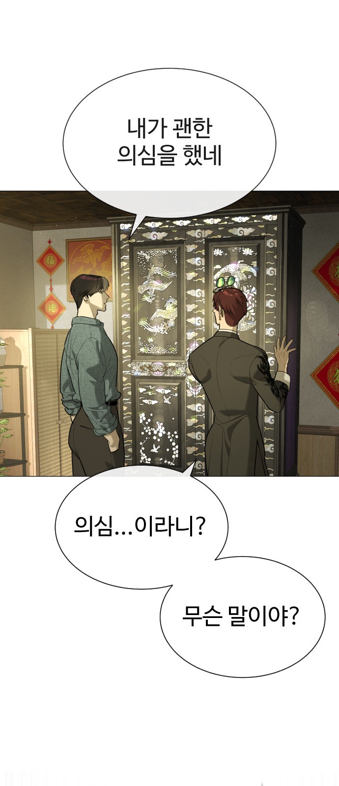 87 페이지