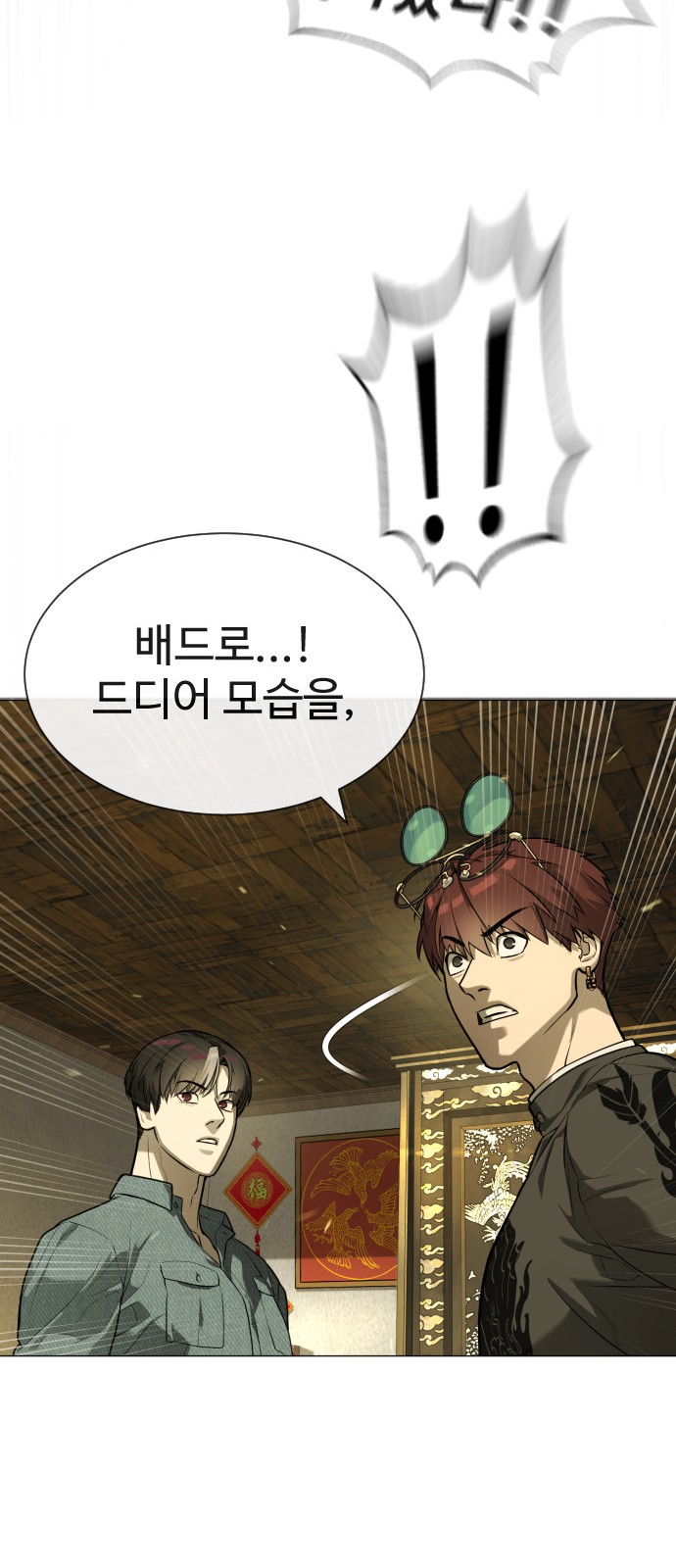 90 페이지