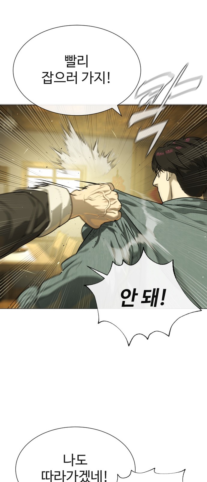 91 페이지