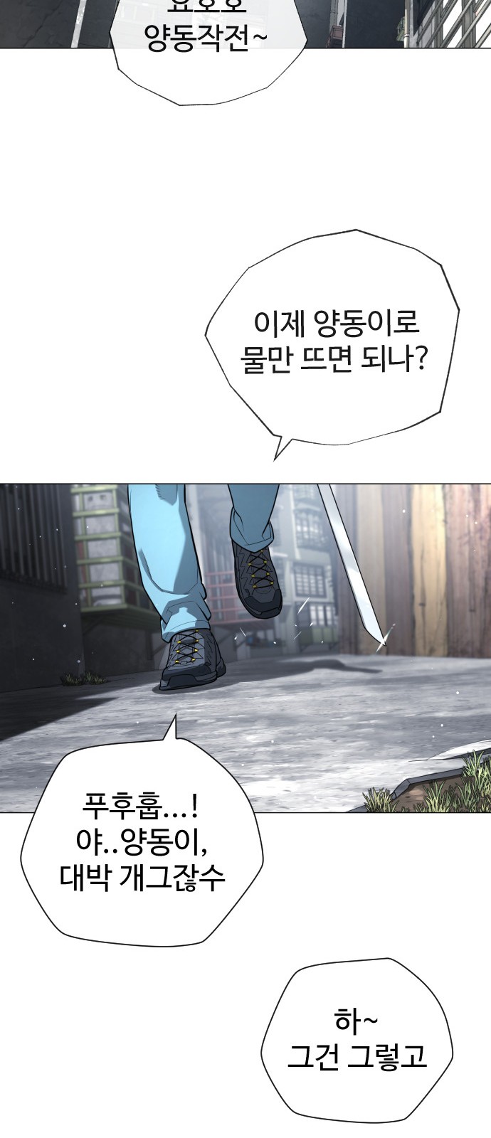 95 페이지