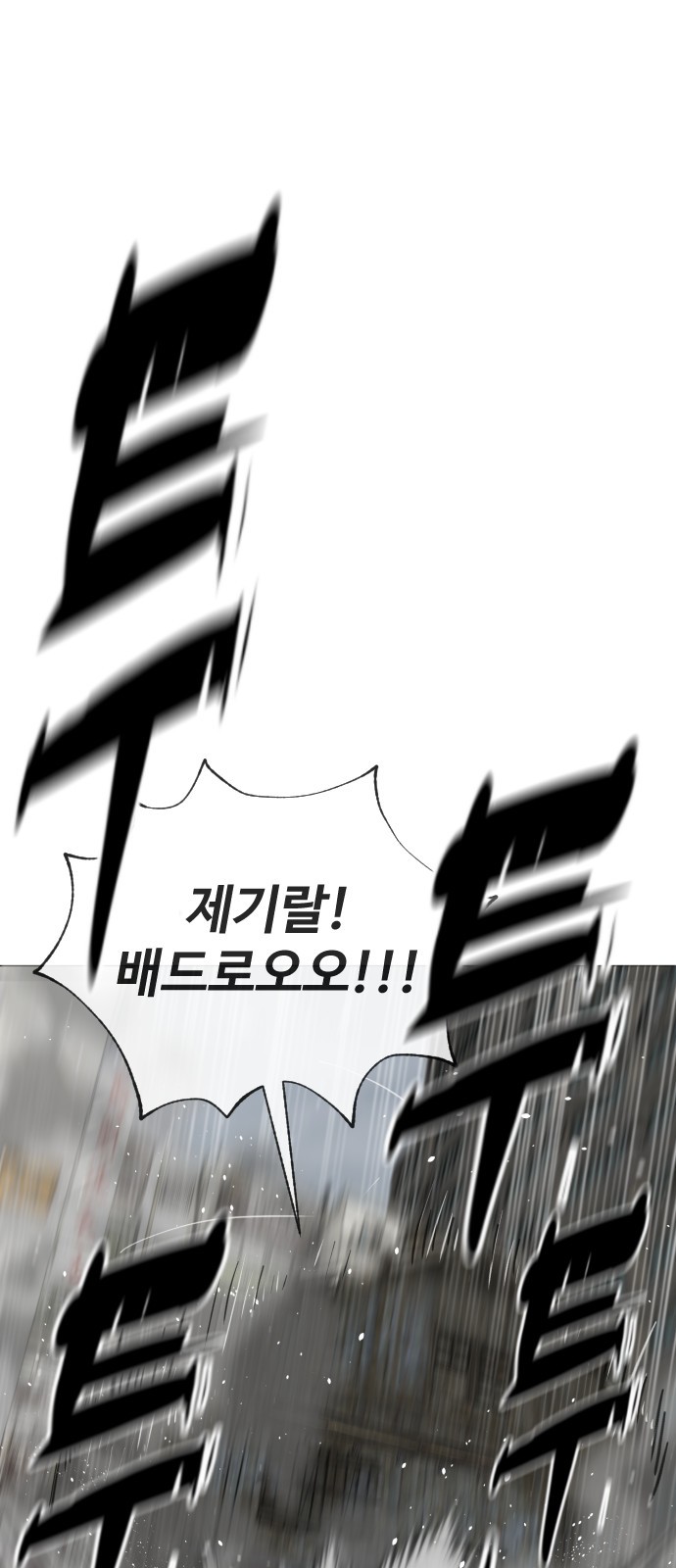 101 페이지