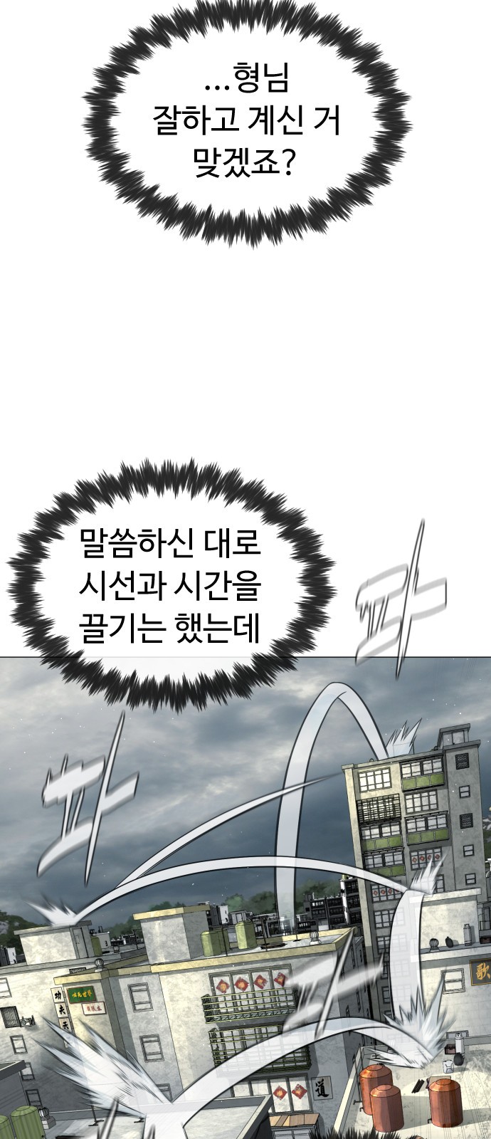 103 페이지