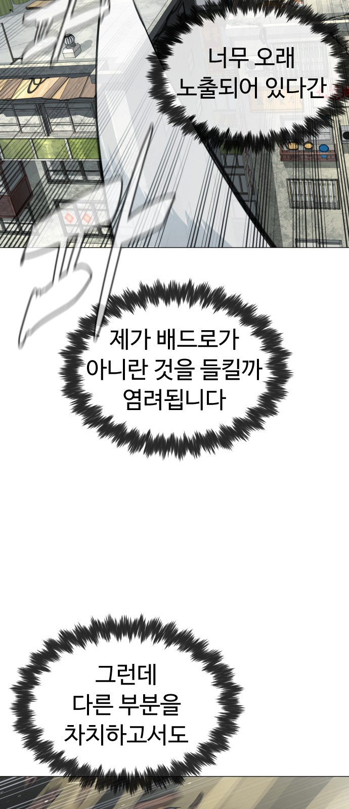 104 페이지