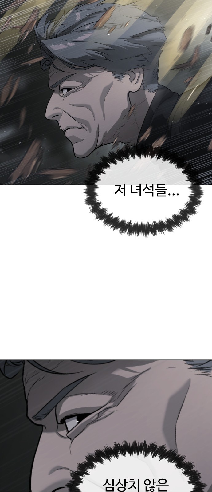 105 페이지