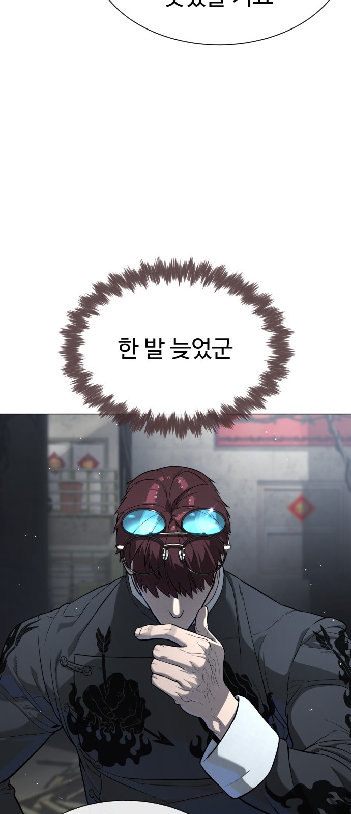 109 페이지