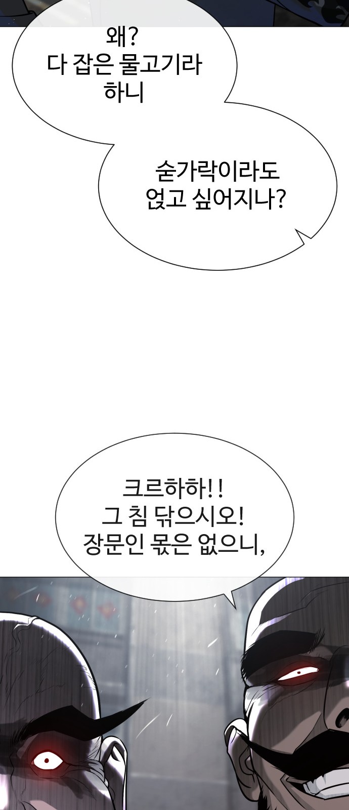 110 페이지