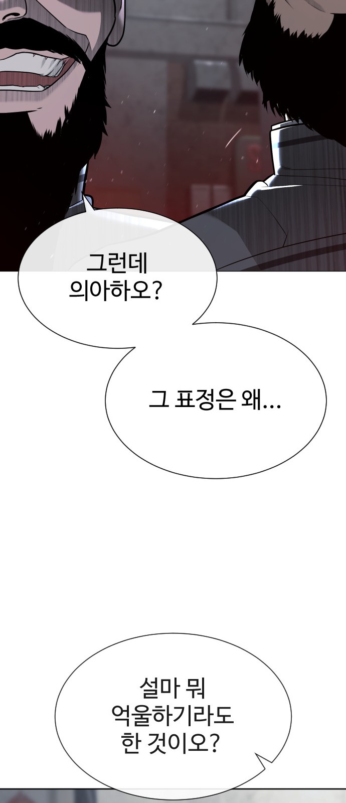 111 페이지