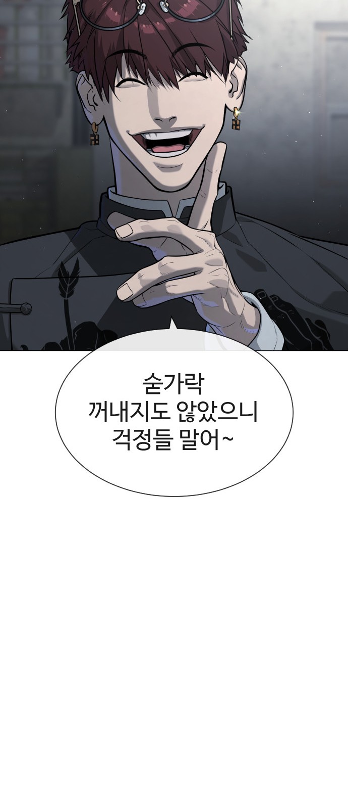 113 페이지