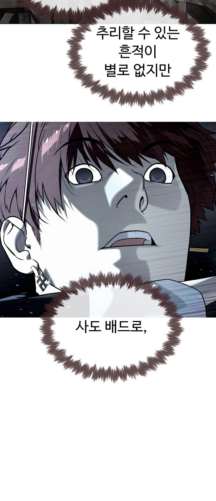 116 페이지
