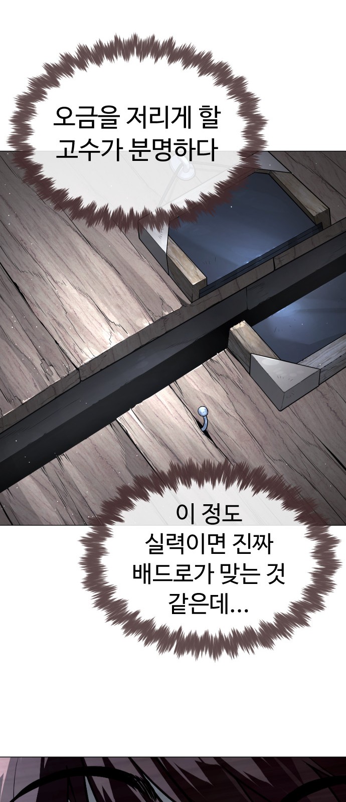 117 페이지