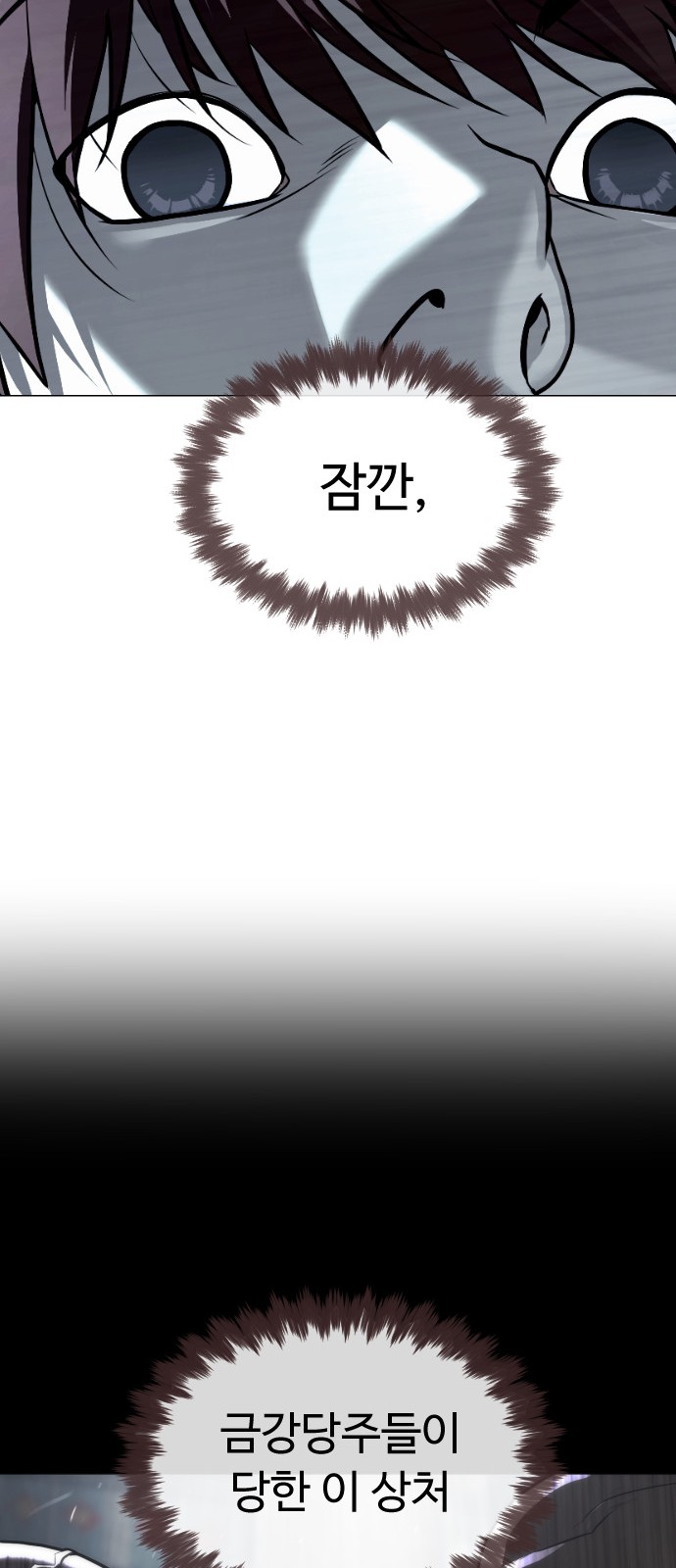 118 페이지