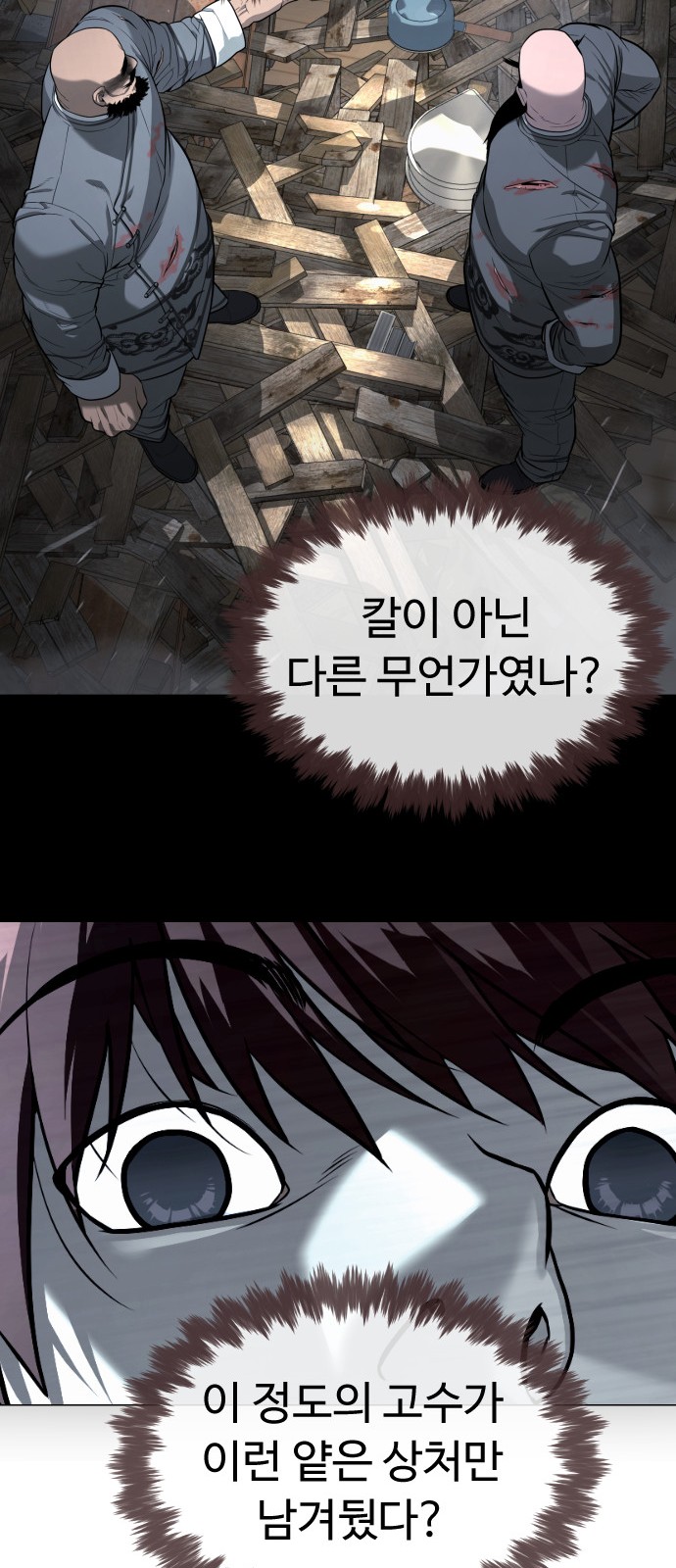 120 페이지