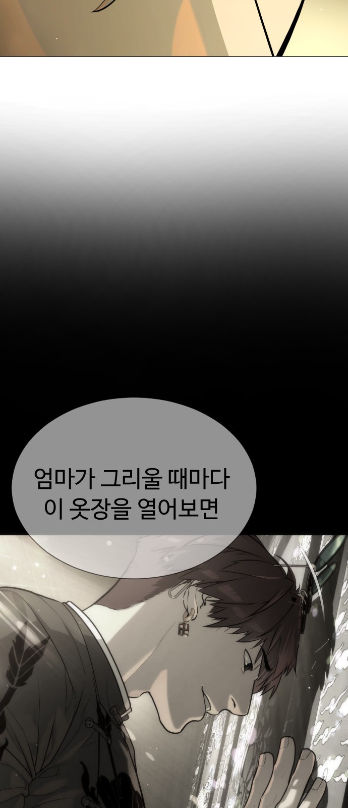 129 페이지