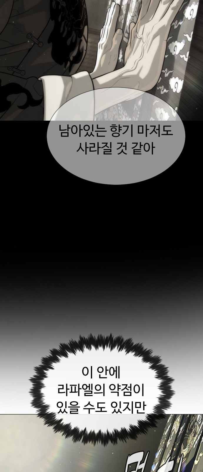 130 페이지