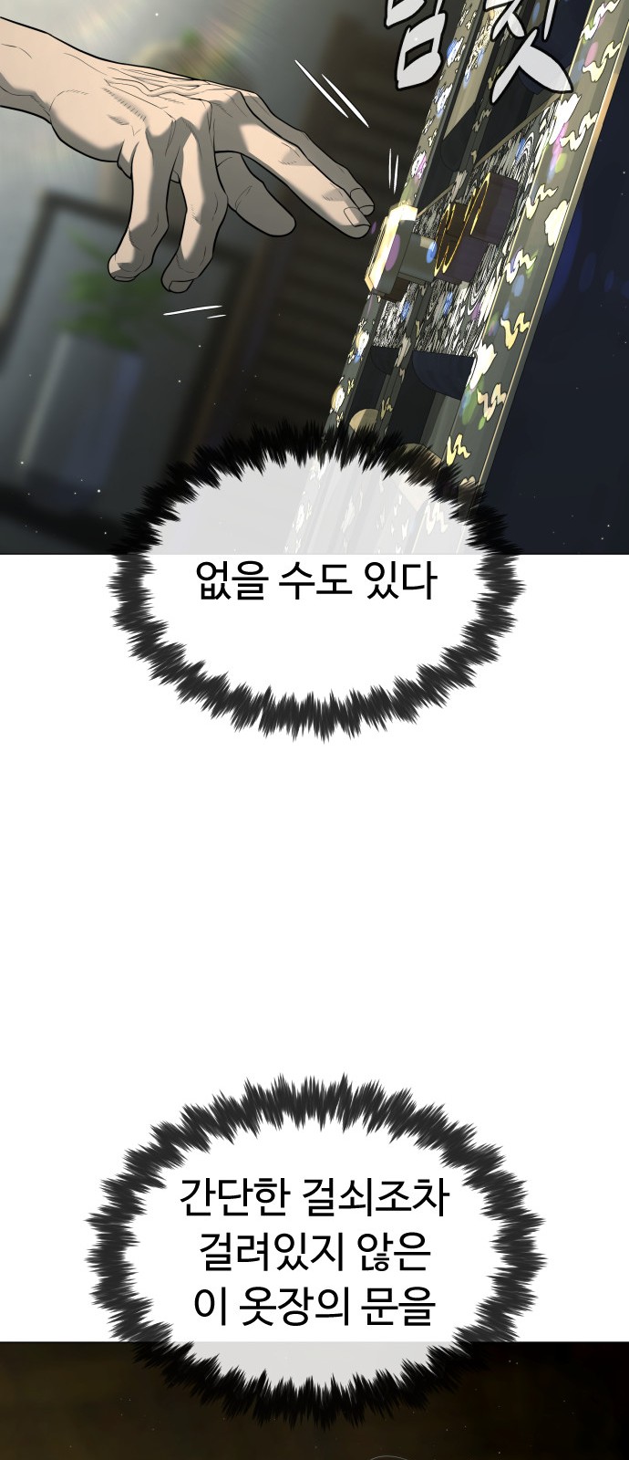 131 페이지